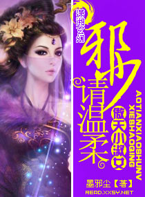 ����С��Ů��а��������