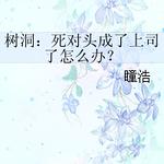 ����������ͷ������˾����ô�죿